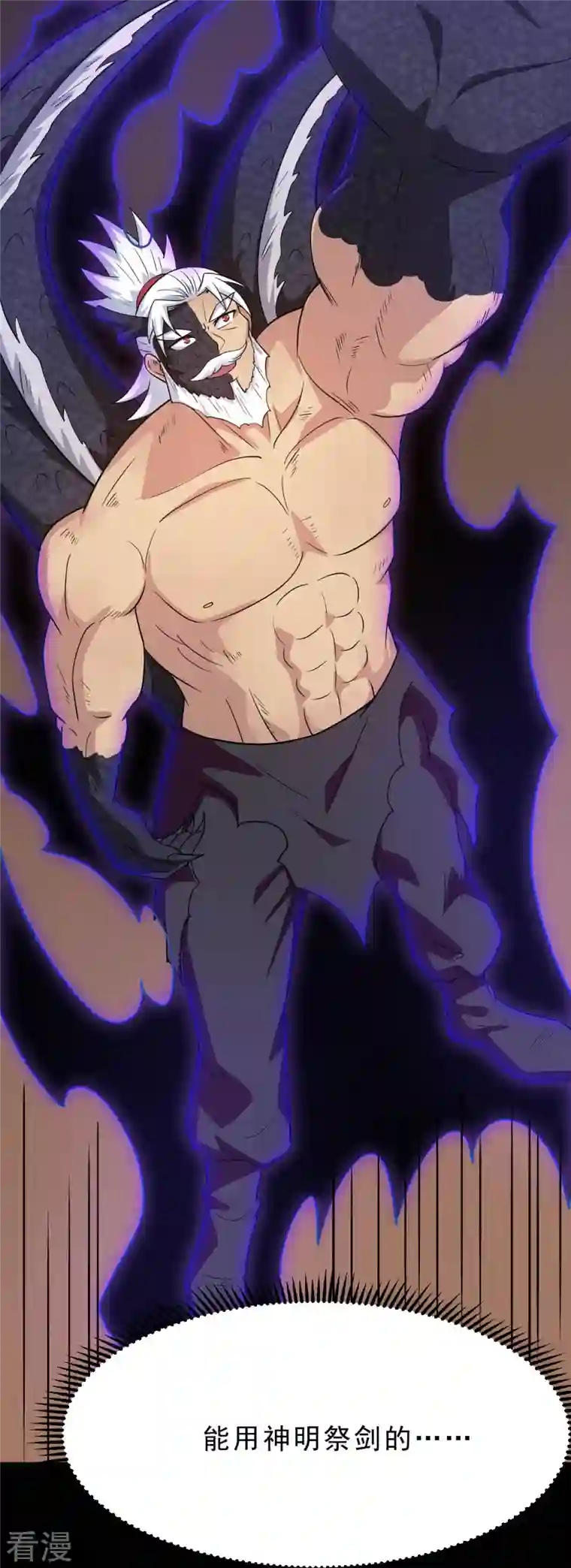 地府我开的第750话 八卦阵