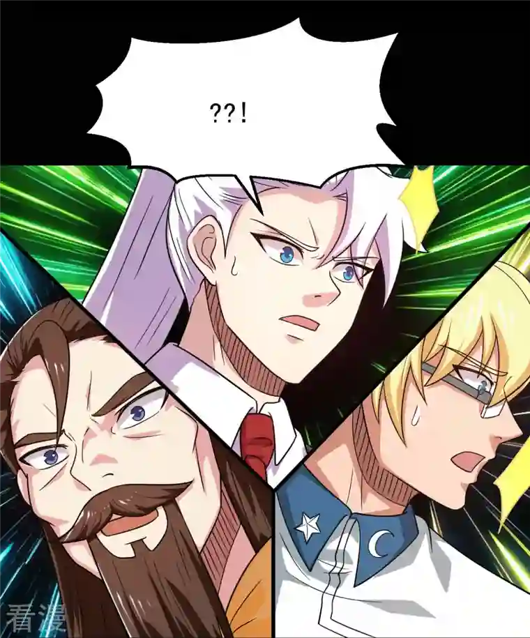 地府我开的第750话 八卦阵