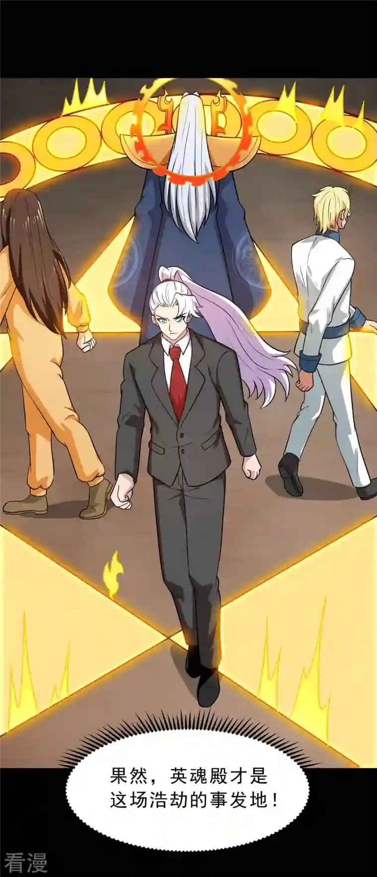 地府我开的第750话 八卦阵