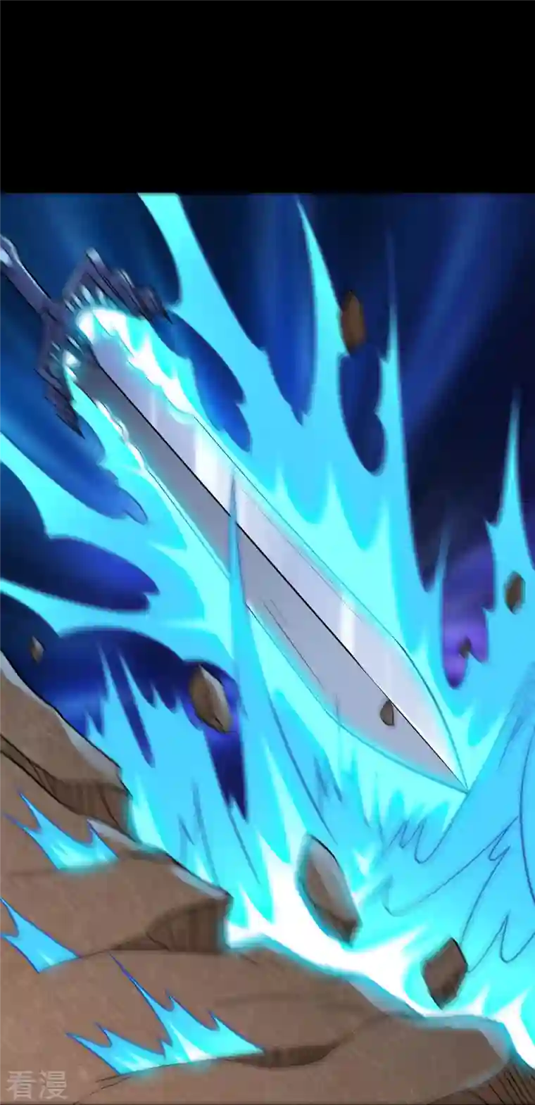 地府我开的第750话 八卦阵