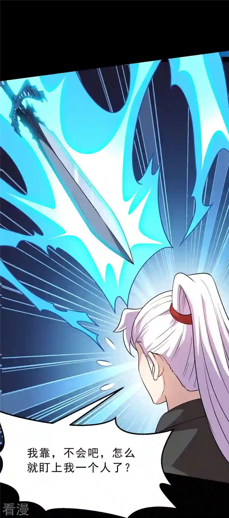 地府我开的第750话 八卦阵