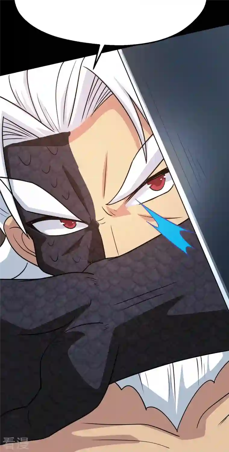 地府我开的第750话 八卦阵