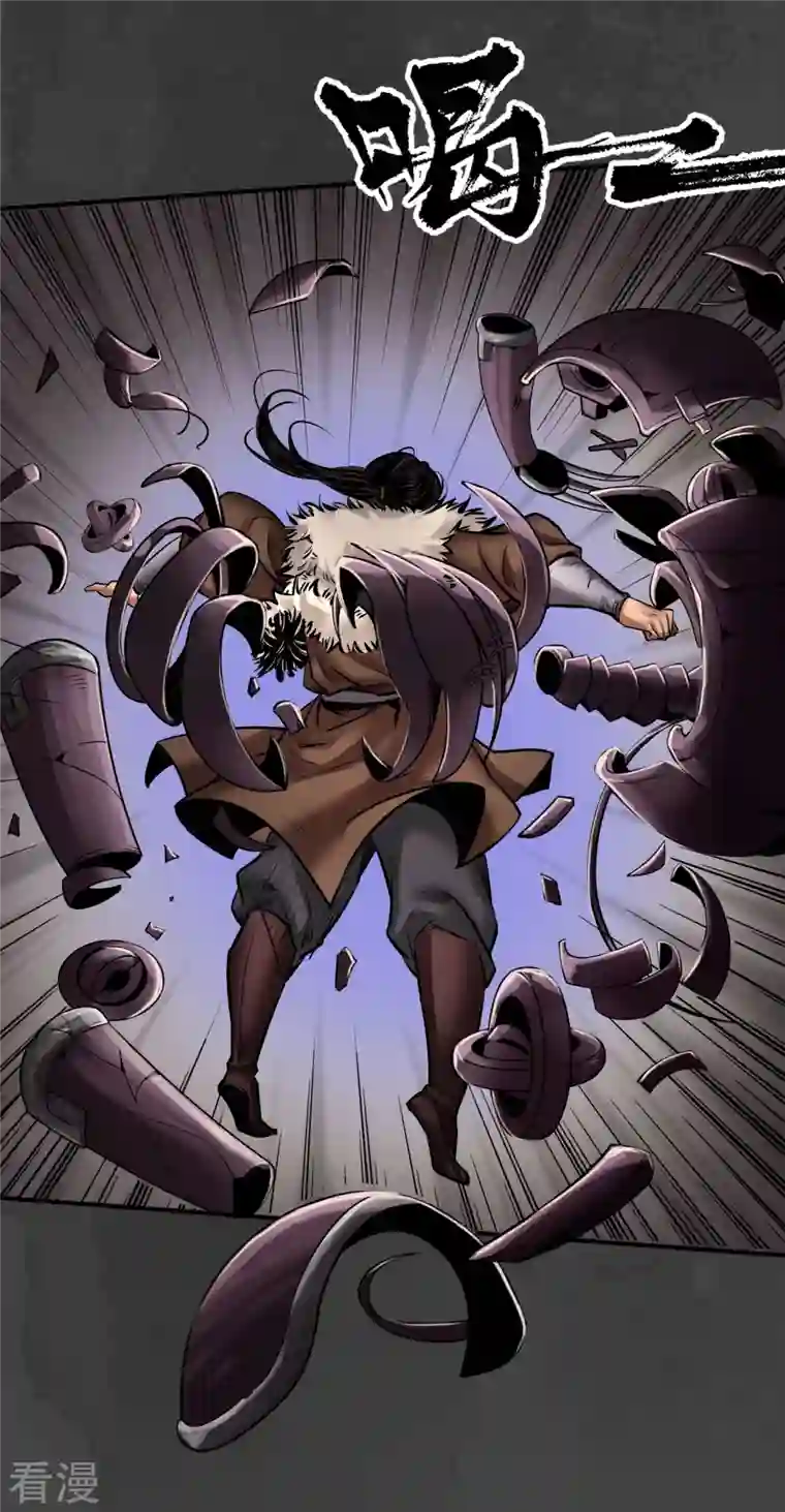 藏锋行第156话 血沸之势