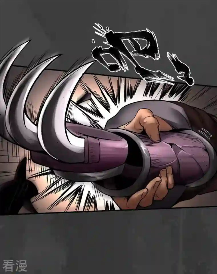 藏锋行第156话 血沸之势