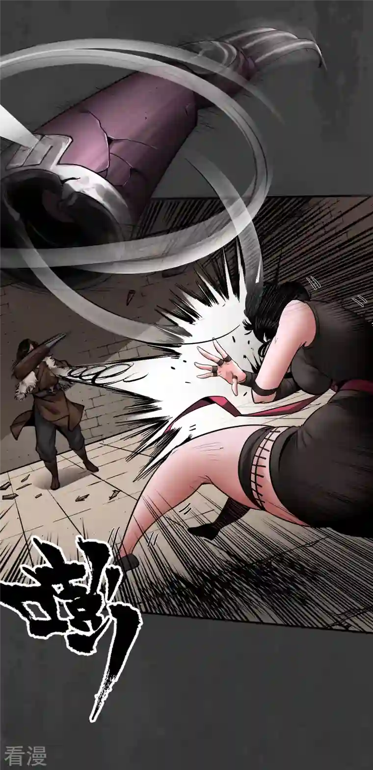 藏锋行第156话 血沸之势