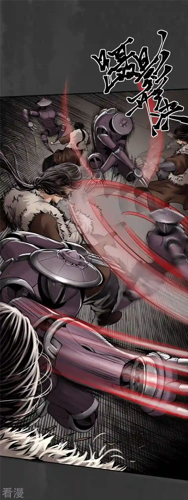 藏锋行第156话 血沸之势