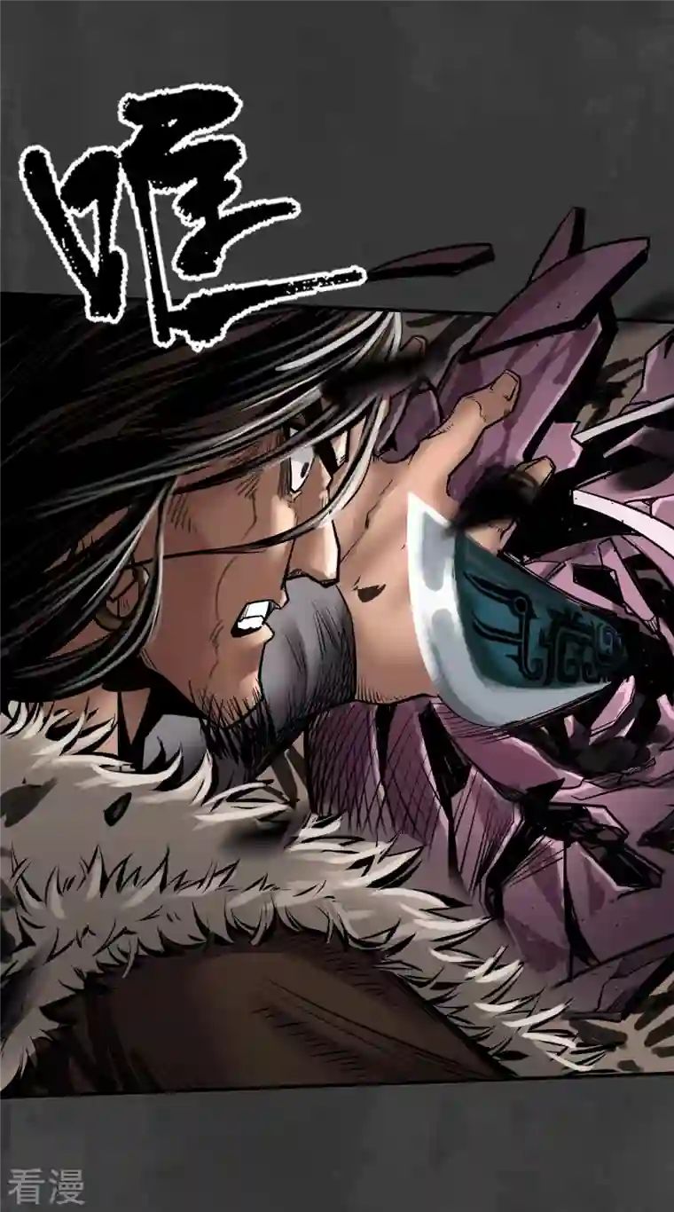 藏锋行第156话 血沸之势