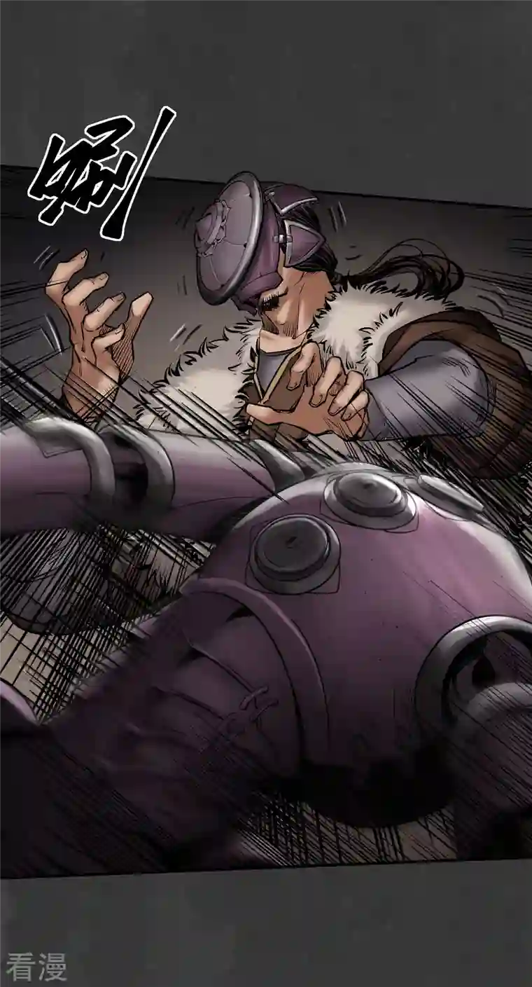 藏锋行第156话 血沸之势