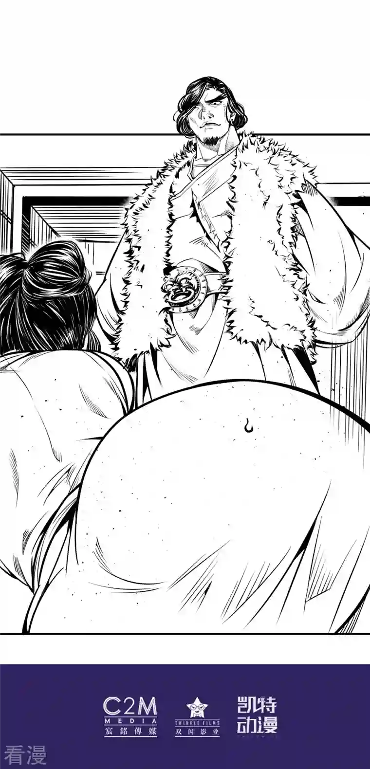 藏锋行第157话 我愿为刀