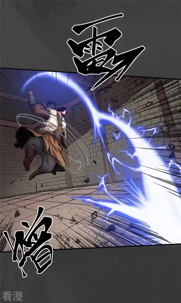 藏锋行第157话 我愿为刀