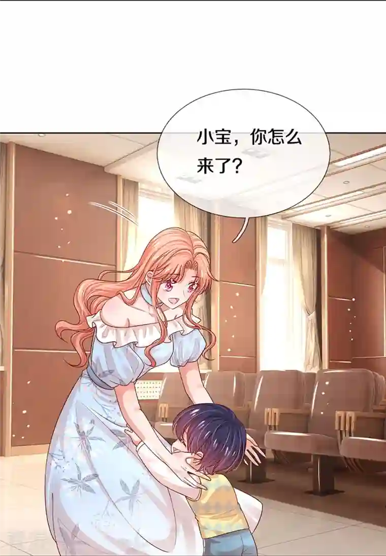 妈咪快跑：爹地追来了第326话 一出好戏