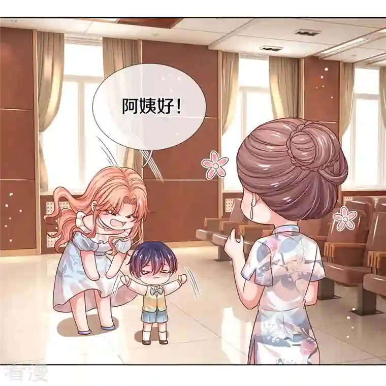 妈咪快跑：爹地追来了第326话 一出好戏