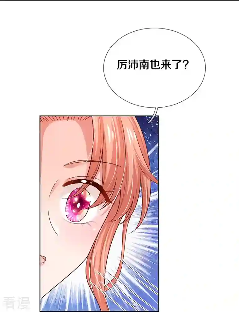 妈咪快跑：爹地追来了第326话 一出好戏