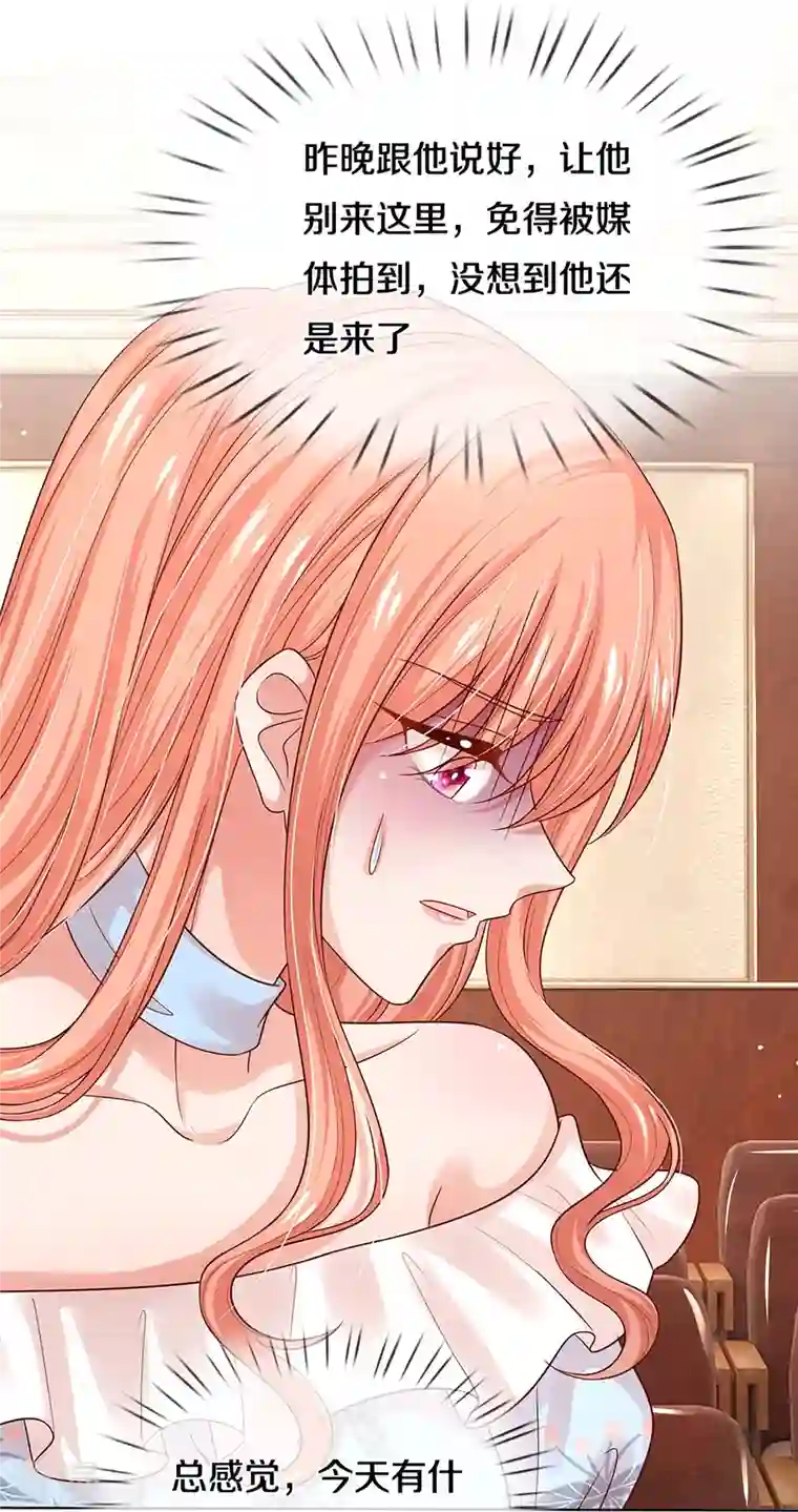 妈咪快跑：爹地追来了第326话 一出好戏