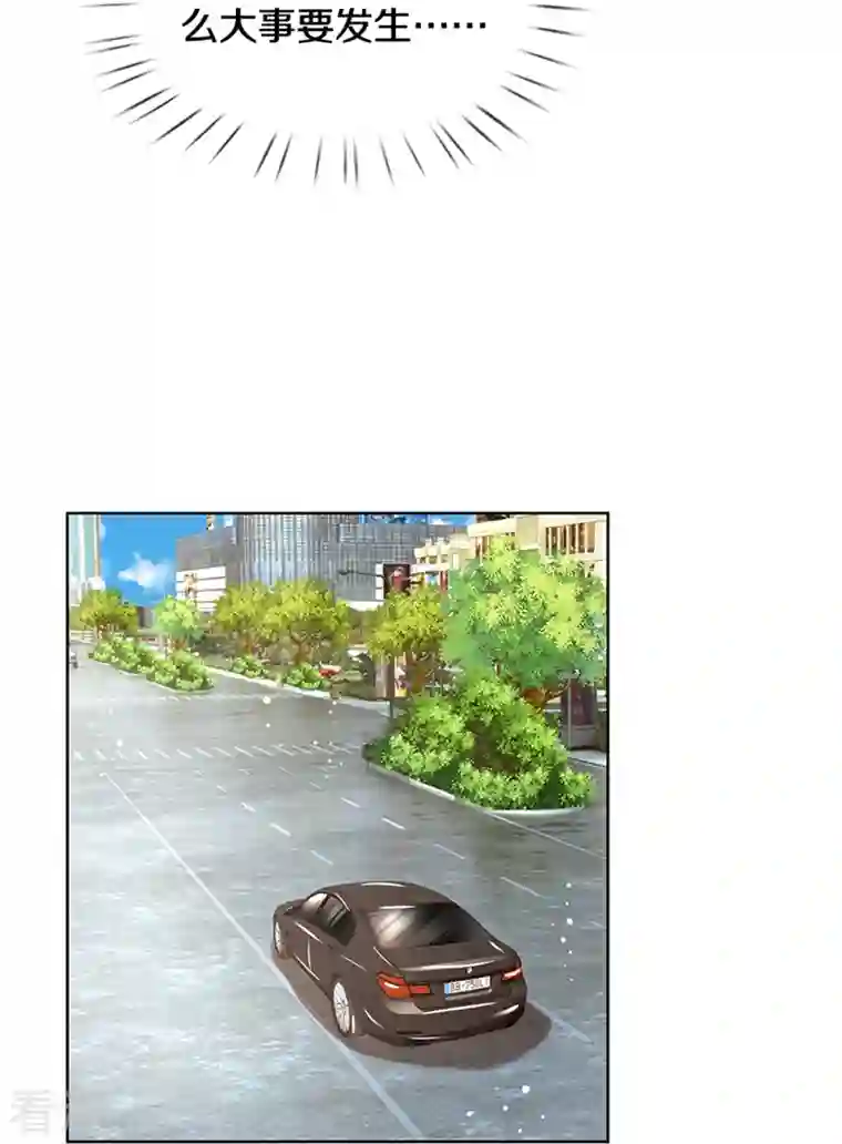 妈咪快跑：爹地追来了第326话 一出好戏