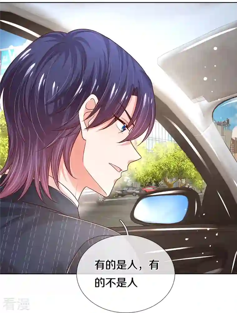 妈咪快跑：爹地追来了第326话 一出好戏