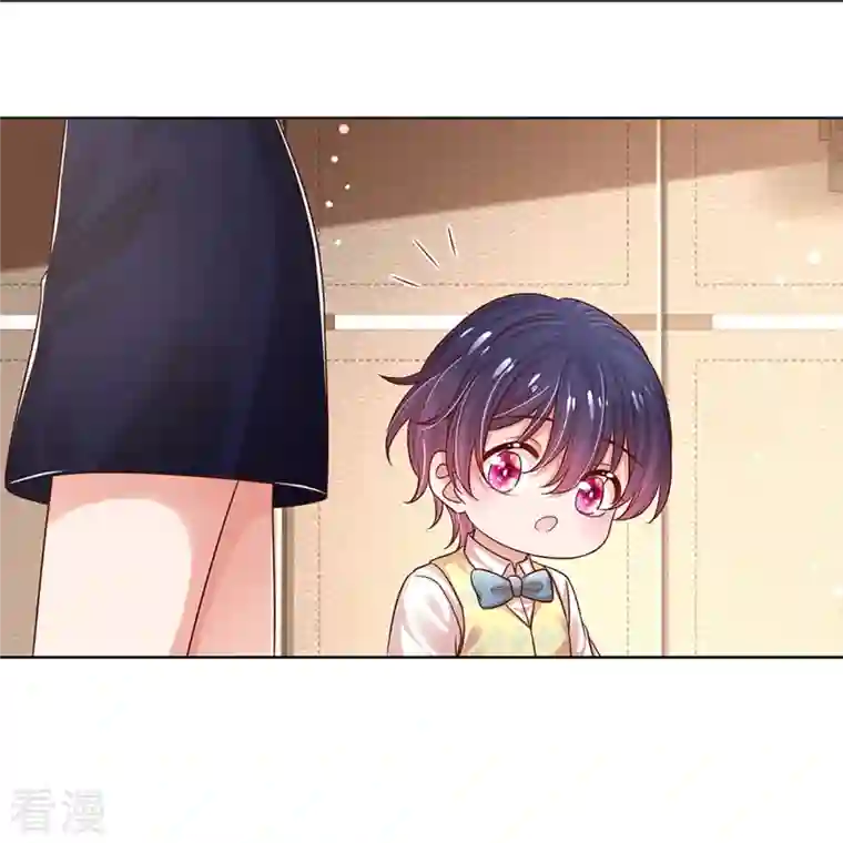 妈咪快跑：爹地追来了第326话 一出好戏