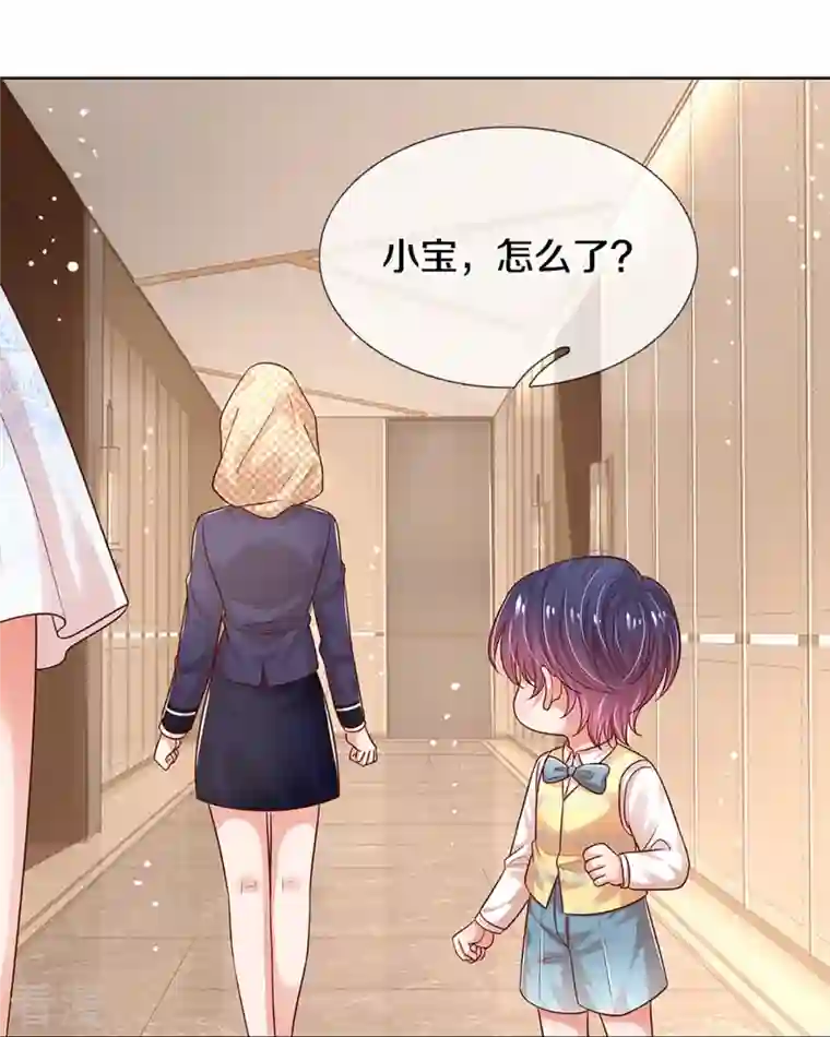 妈咪快跑：爹地追来了第326话 一出好戏