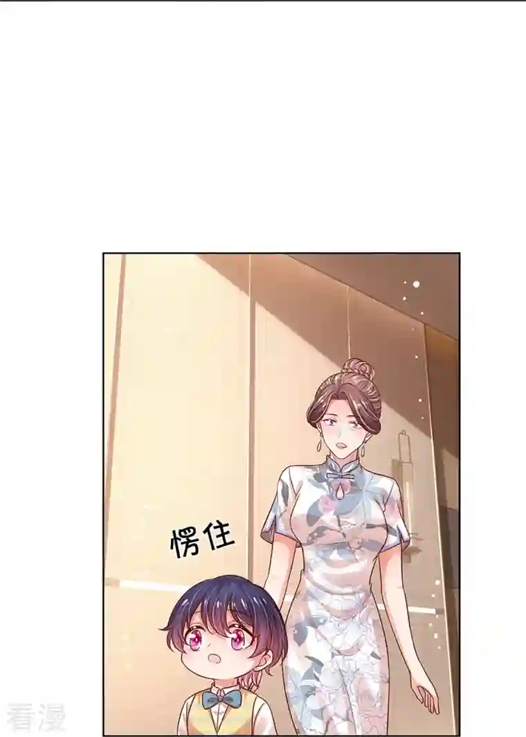 妈咪快跑：爹地追来了第326话 一出好戏