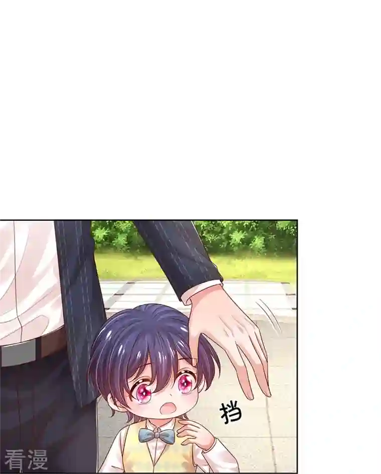 妈咪快跑：爹地追来了第327话 是我格局小了……