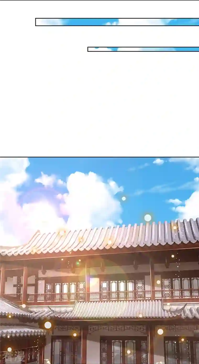 妈咪快跑：爹地追来了第327话 是我格局小了……