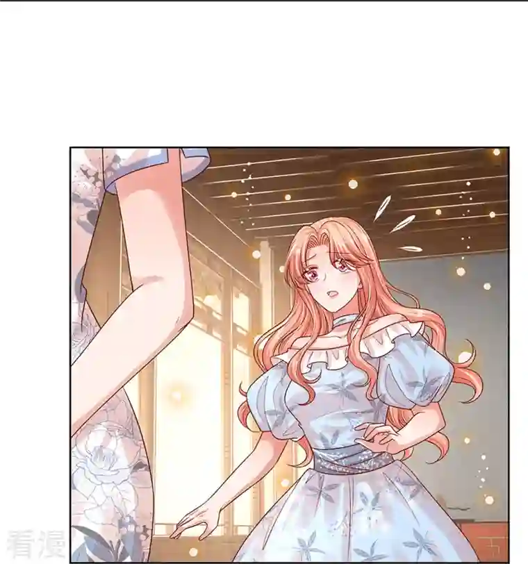 妈咪快跑：爹地追来了第327话 是我格局小了……