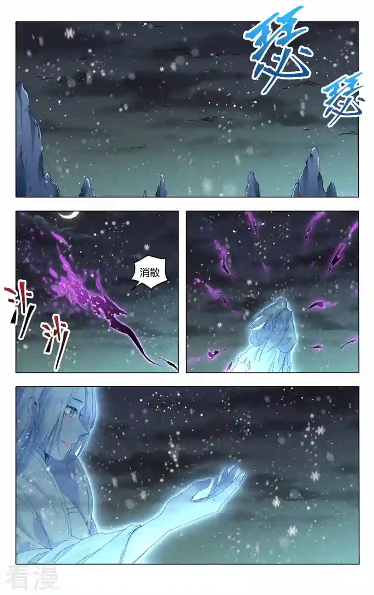 万界仙踪第439话
