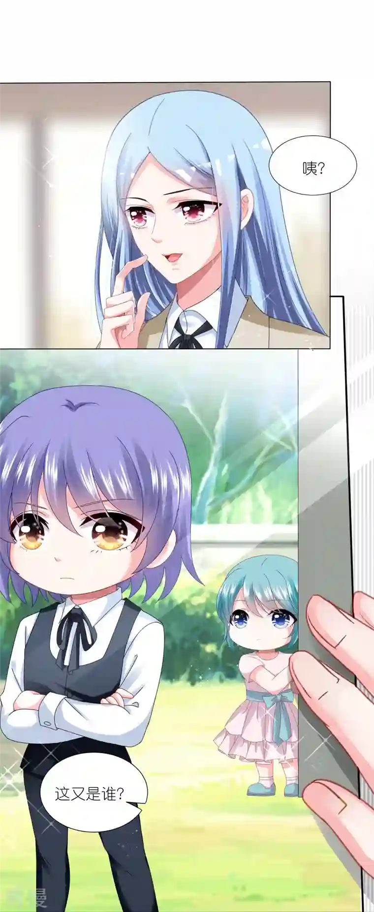 我被总裁黑上了！第416话