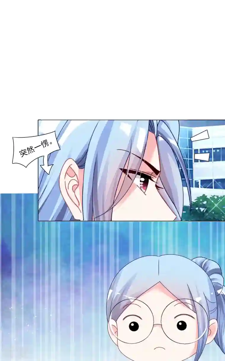 我被总裁黑上了！第416话