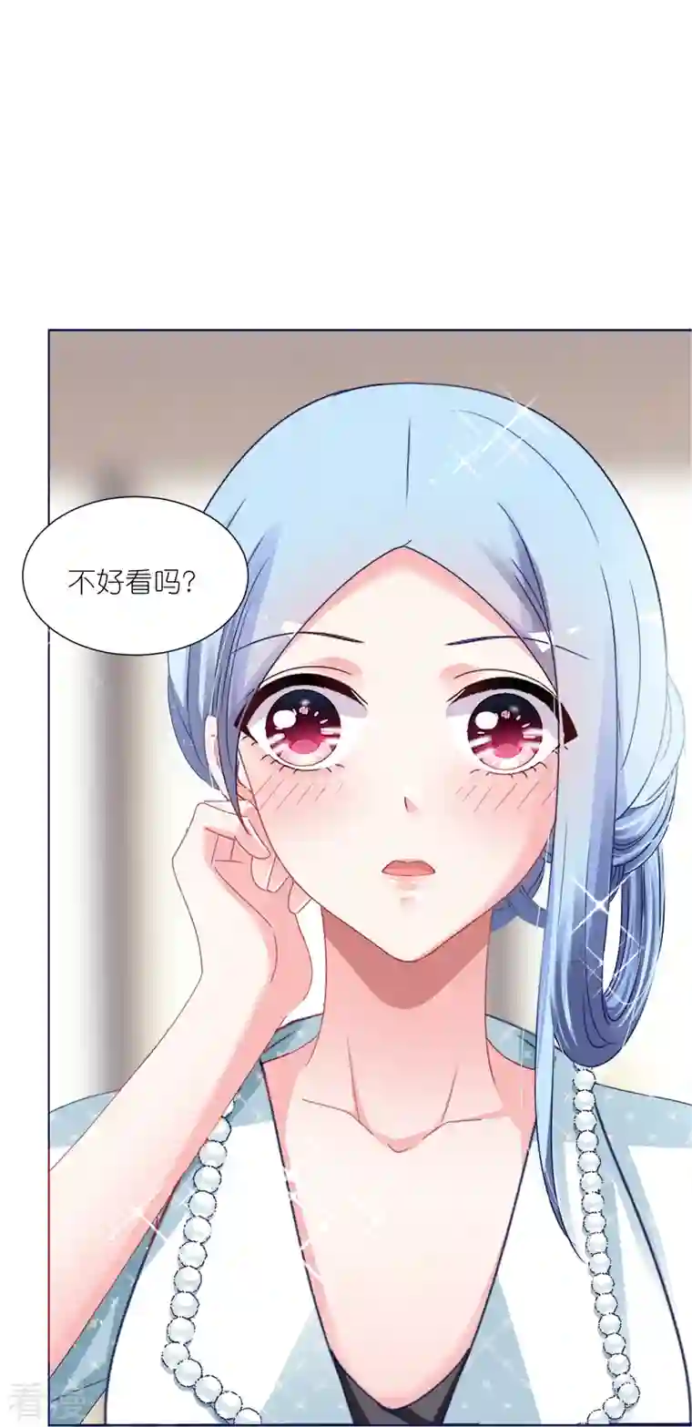 我被总裁黑上了！第416话