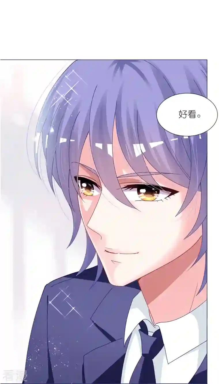 我被总裁黑上了！第416话