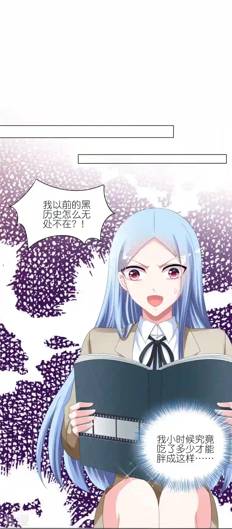 我被总裁黑上了！第416话