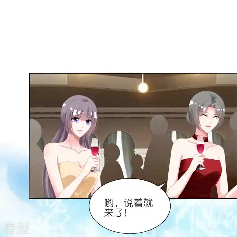 我被总裁黑上了！第417话