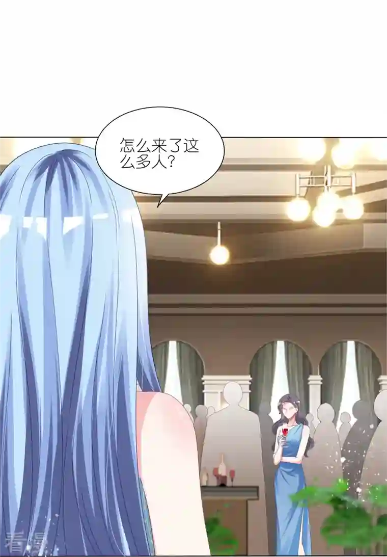 我被总裁黑上了！第417话