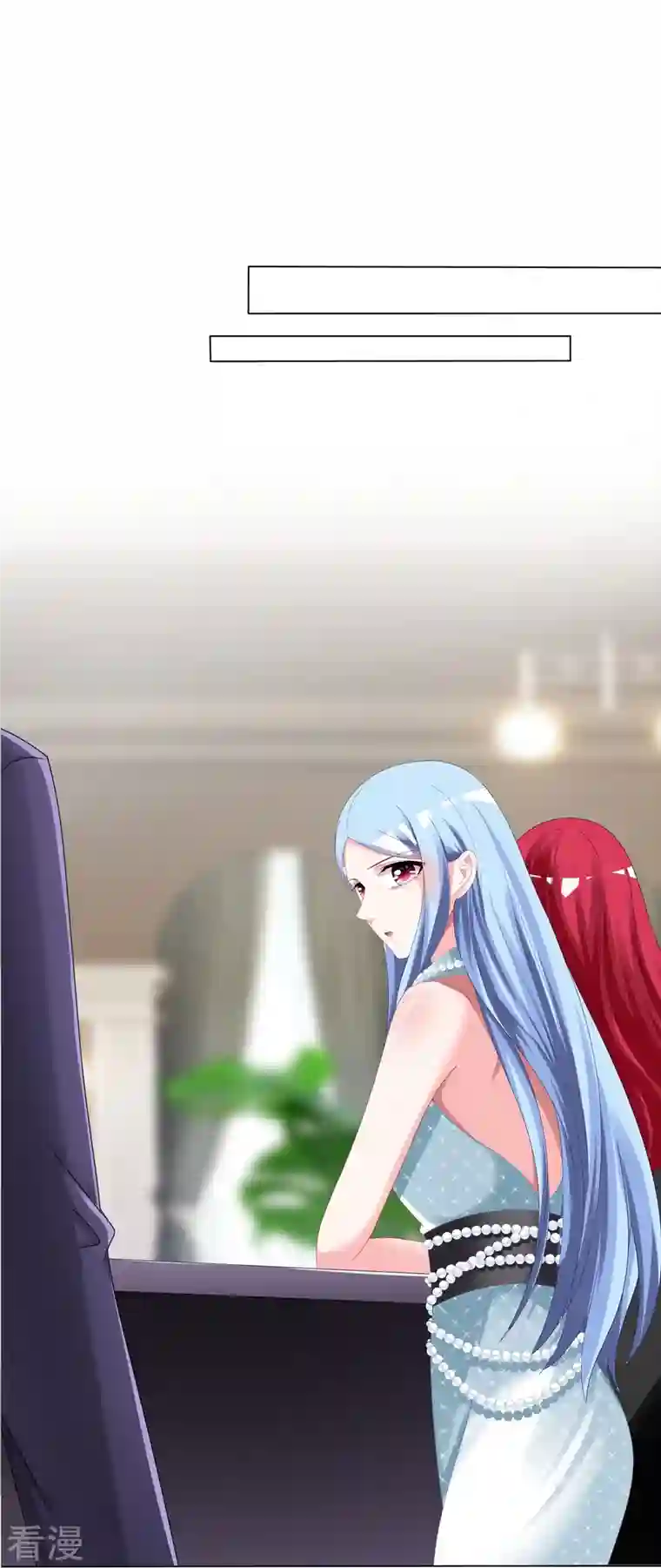 我被总裁黑上了！第418话