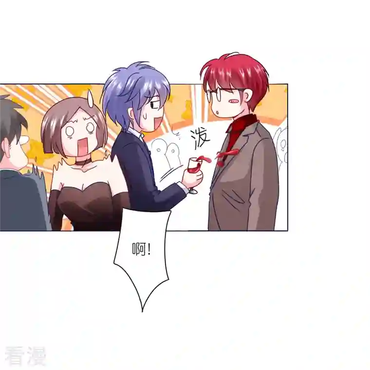 我被总裁黑上了！第418话