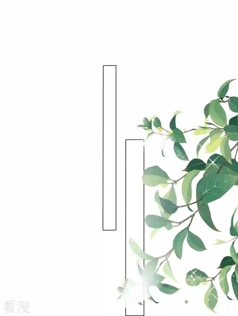 我被总裁黑上了！第420话