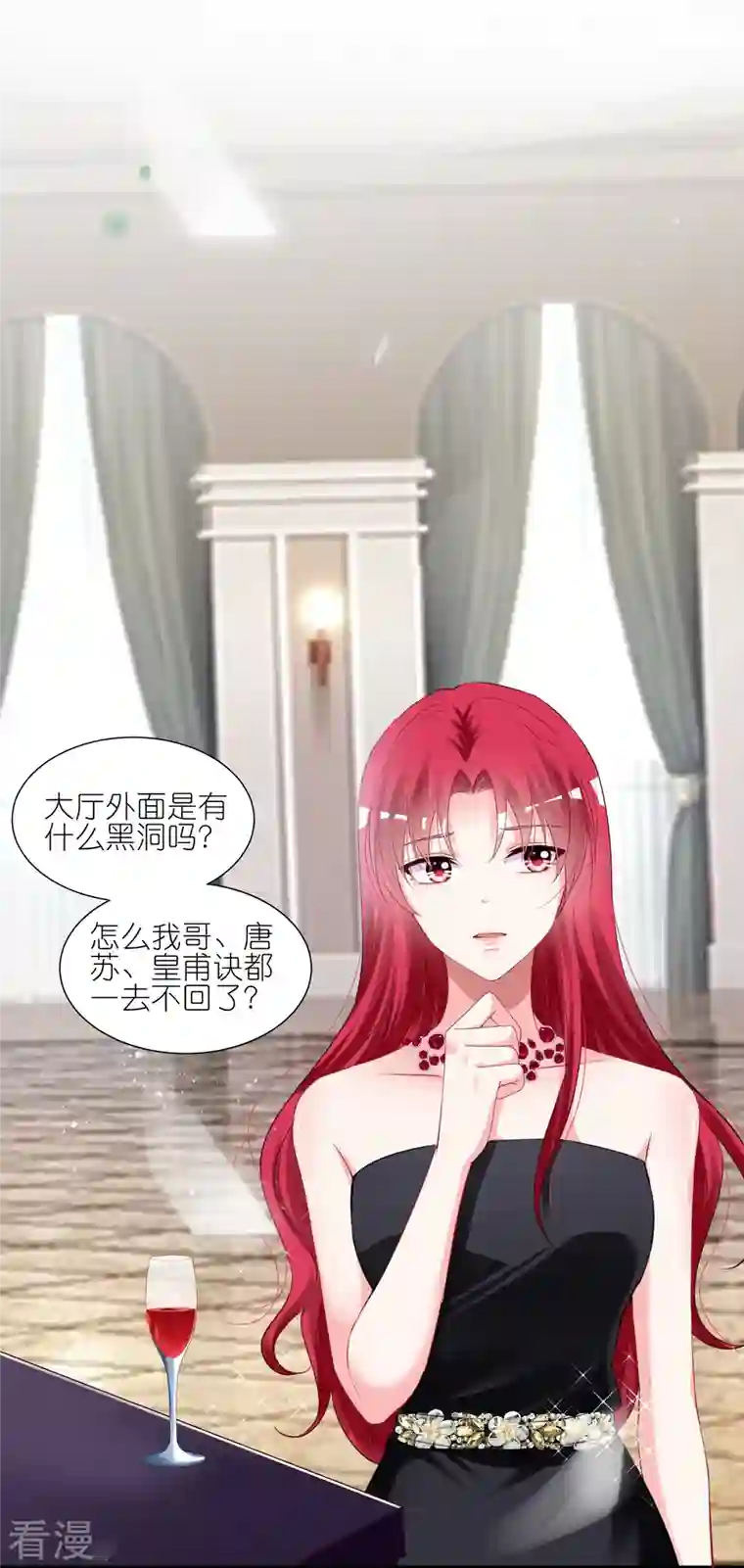 我被总裁黑上了！第420话