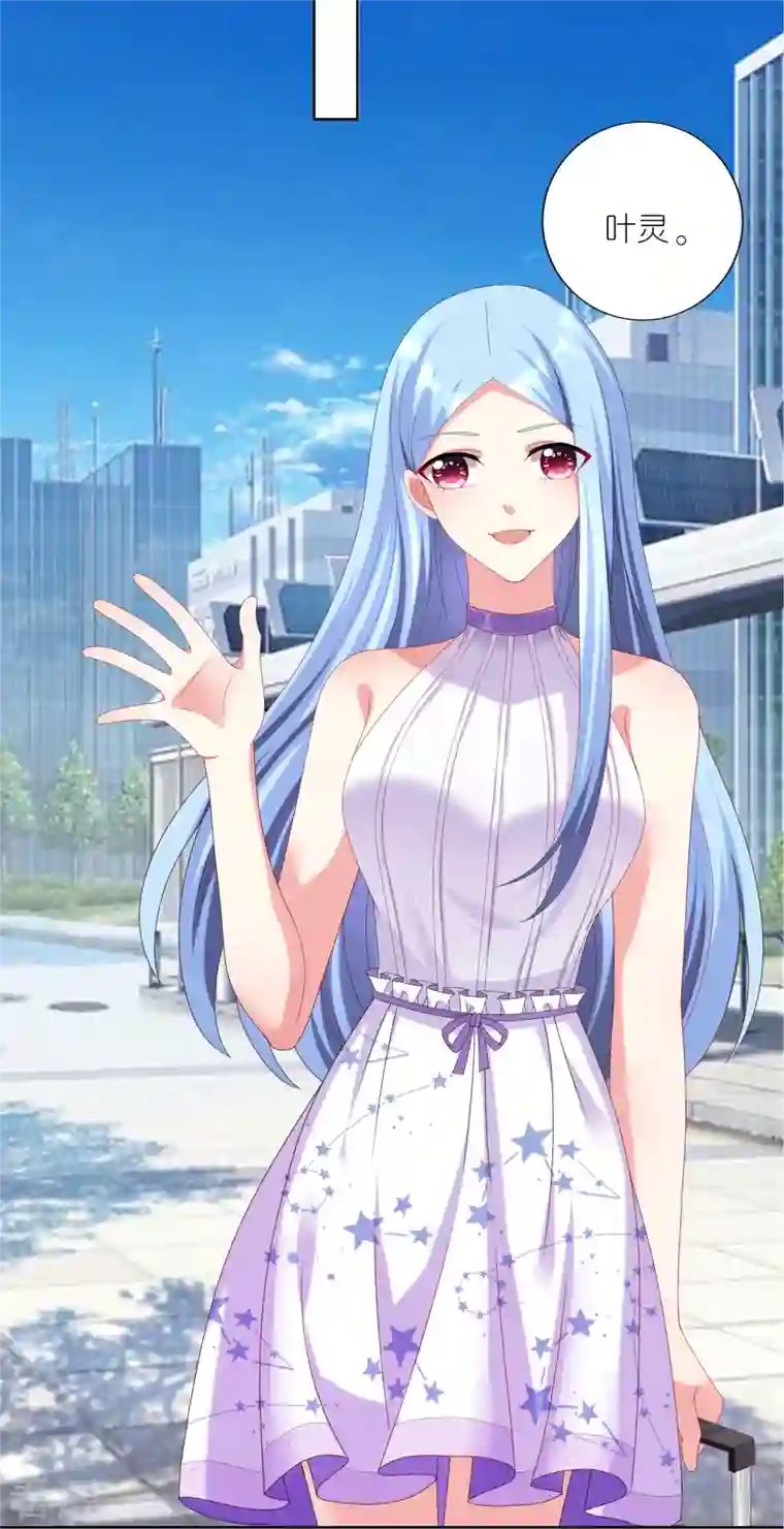 我被总裁黑上了！第422话