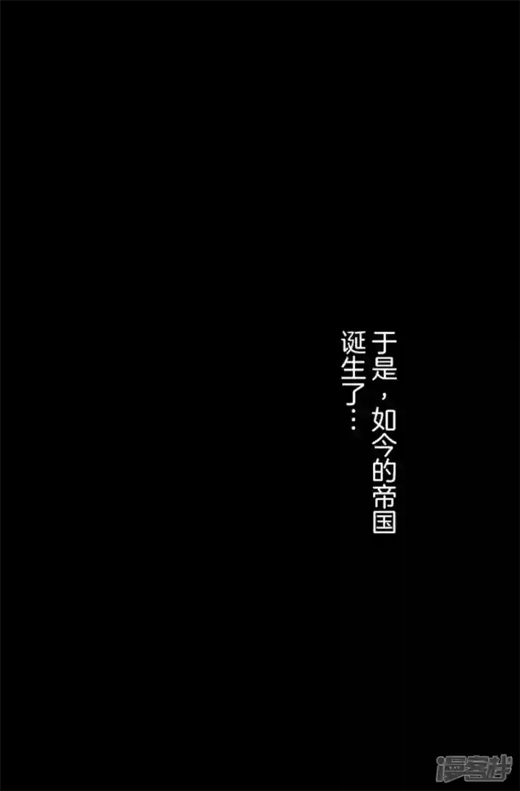 他和她的魔法契约第229话 过去篇33