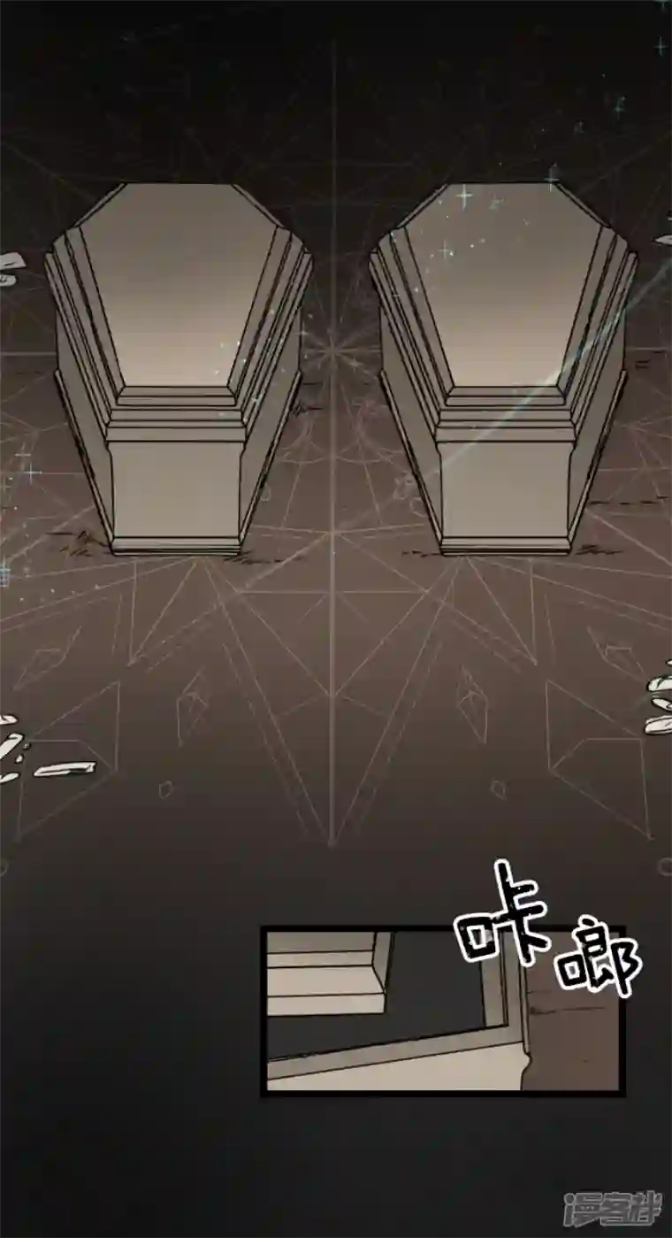 他和她的魔法契约第229话 过去篇33