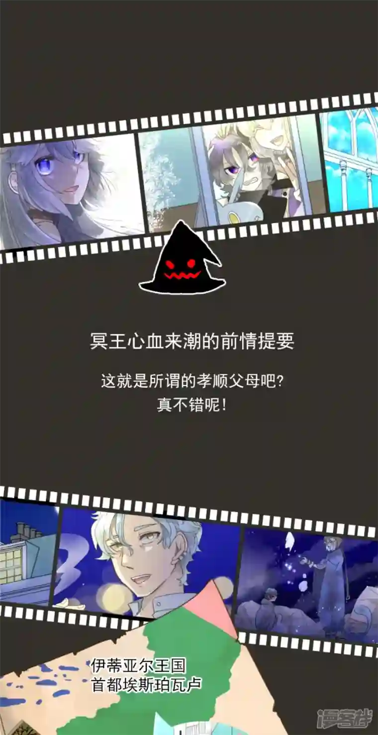 他和她的魔法契约第230话 努力练习
