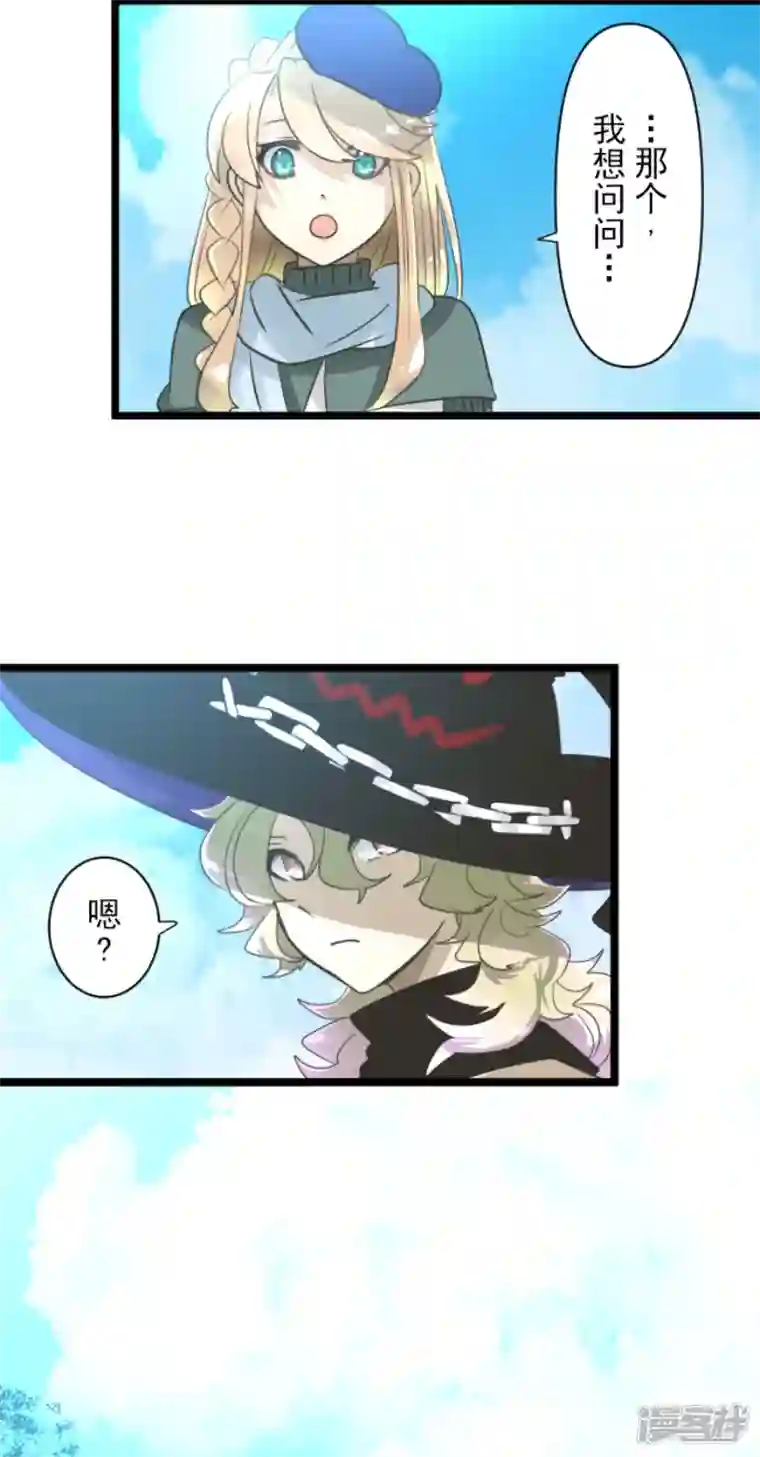 他和她的魔法契约第230话 努力练习