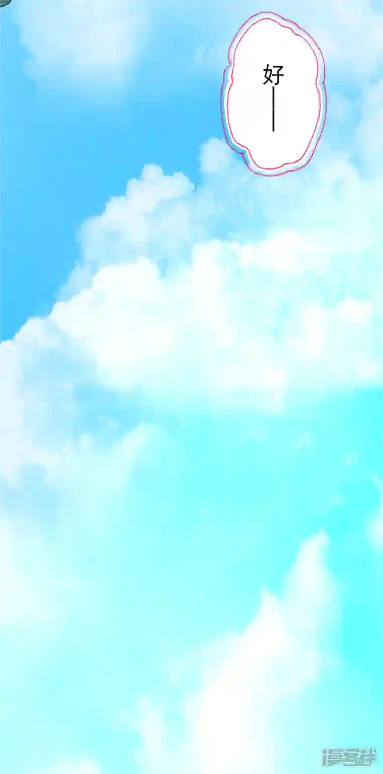 他和她的魔法契约第230话 努力练习