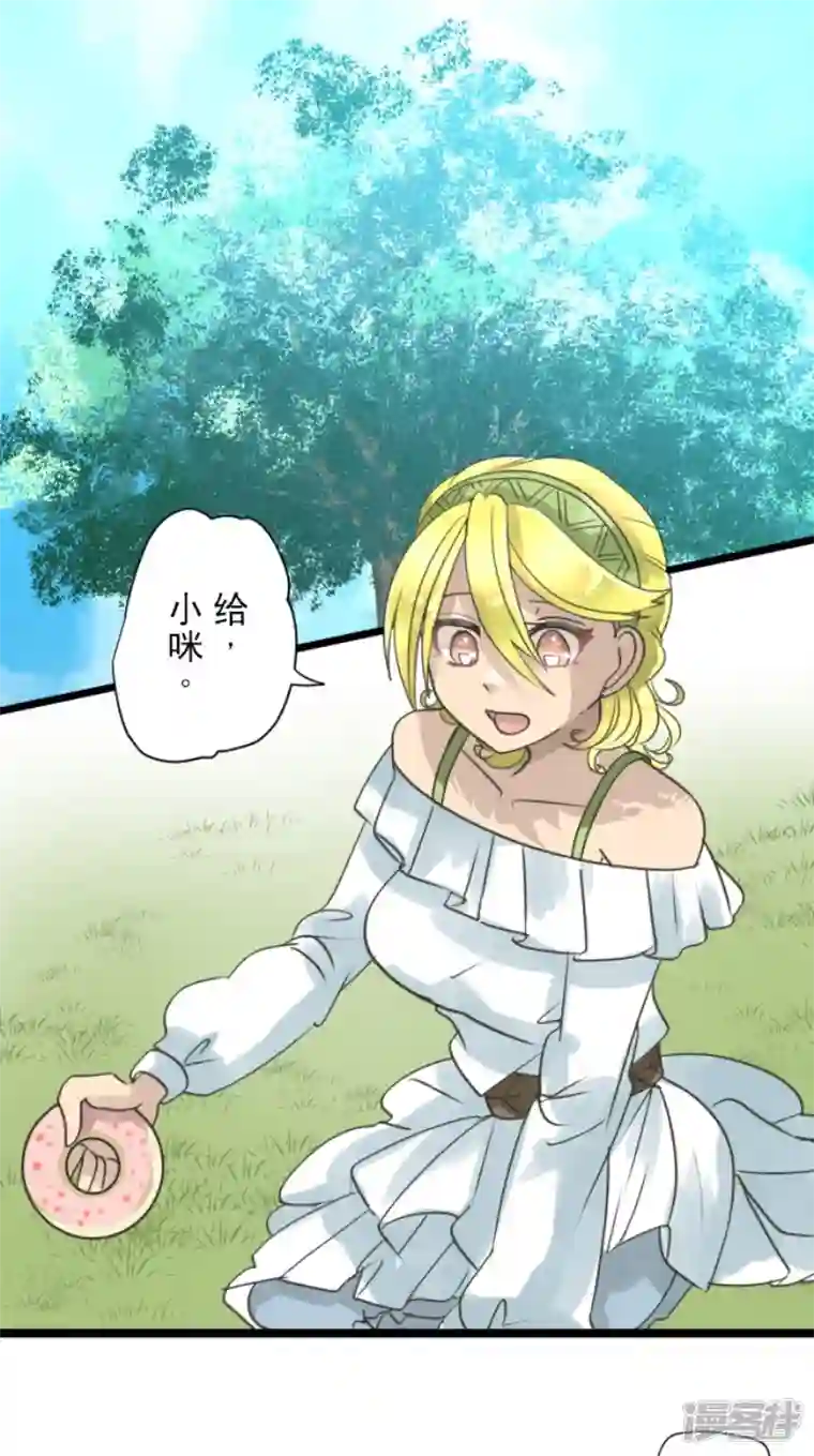 他和她的魔法契约第230话 努力练习