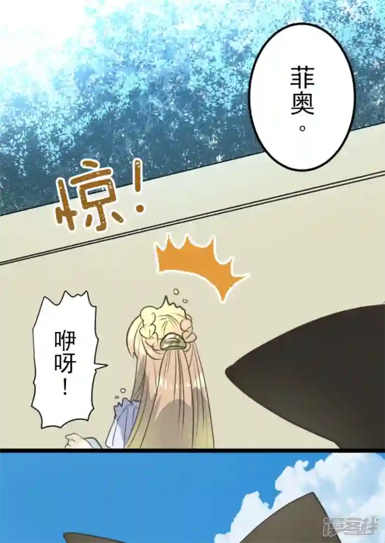 他和她的魔法契约第230话 努力练习