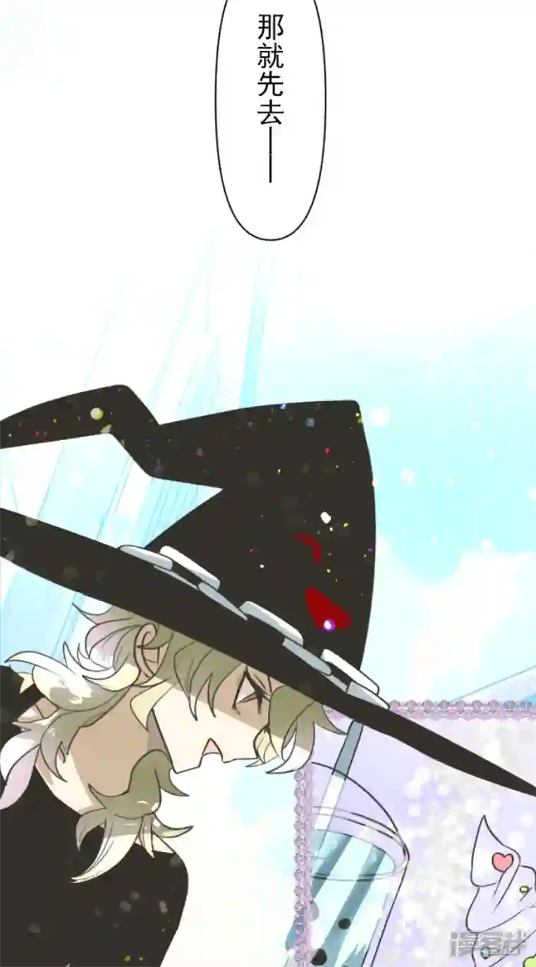 他和她的魔法契约第230话 努力练习