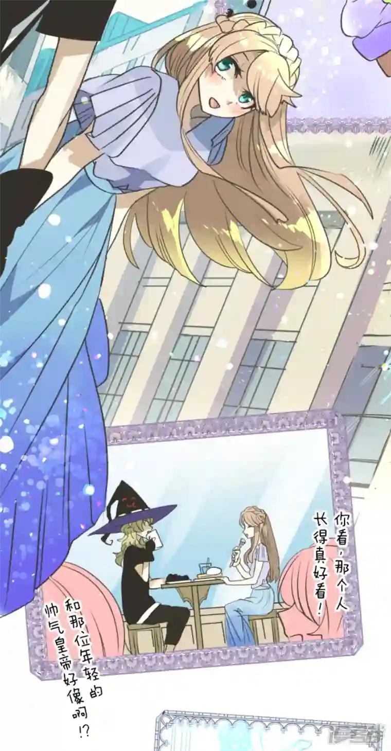 他和她的魔法契约第230话 努力练习