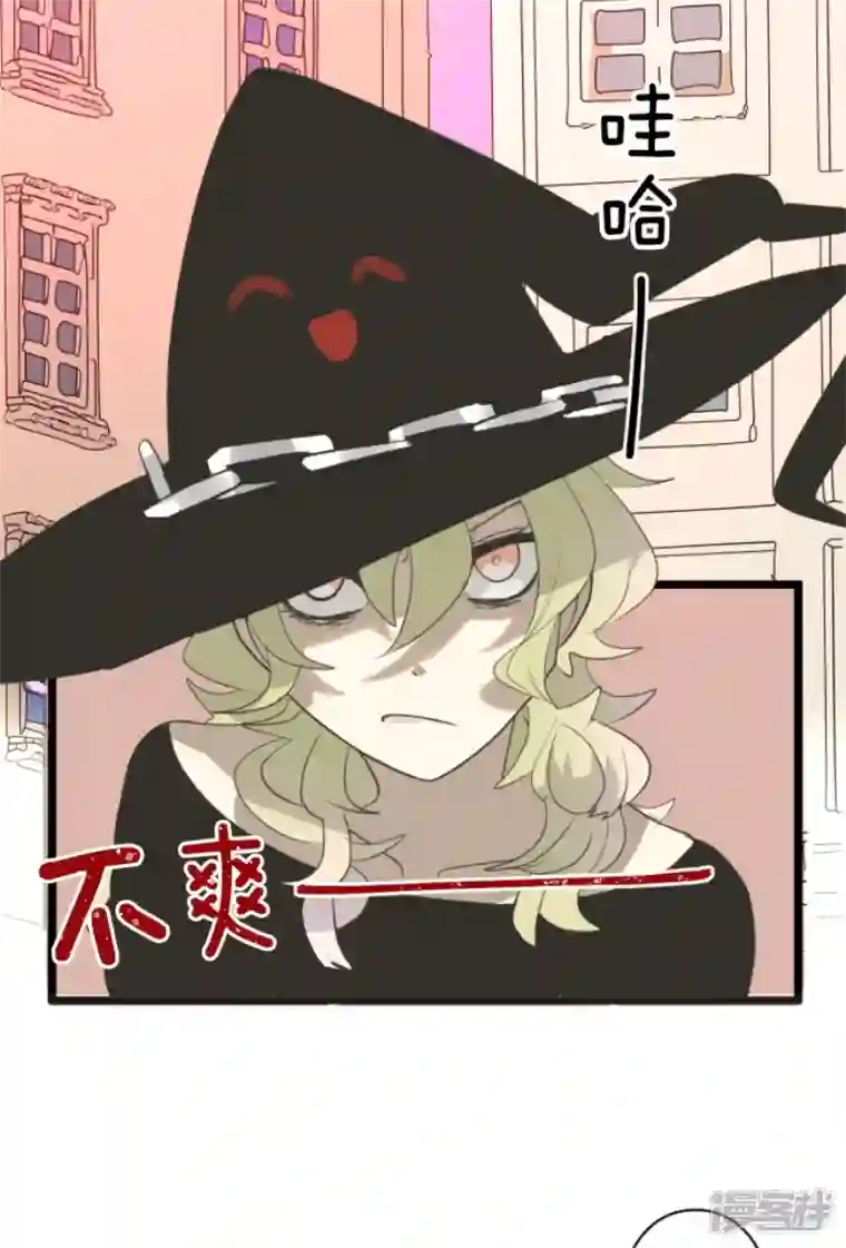 他和她的魔法契约第230话 努力练习