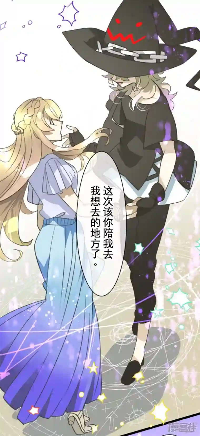 他和她的魔法契约第230话 努力练习